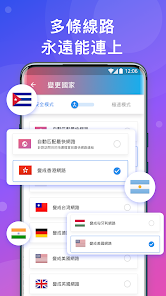 快连怎么免费使用android下载效果预览图